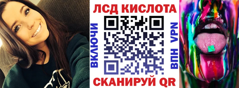 Марки N-bome 1,5мг  Иннополис 