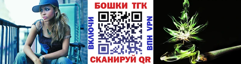 Каннабис LSD WEED  Иннополис 